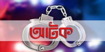 বাগেরহাটে চিতলমারীতে শিশু হত্যা, ঘাতক গ্রেফতার