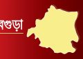 বগুড়ার শাজাহানপুরে দুই ট্রাকের মুখোমুখি সংঘর্ষে নিহত – ৩