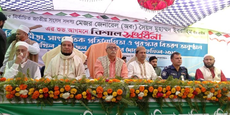 বেতুয়া বাজার হযরত ফাতিমা রাঃ বালিকায় বার্ষিক পরীক্ষার্থীদের সংবর্ধনা দোয়া মাহফিল।