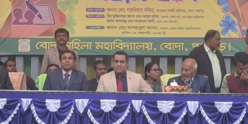 বোদা মহিলা মহাবিদ্যালয় নবীনবরণ অনুষ্ঠিত।