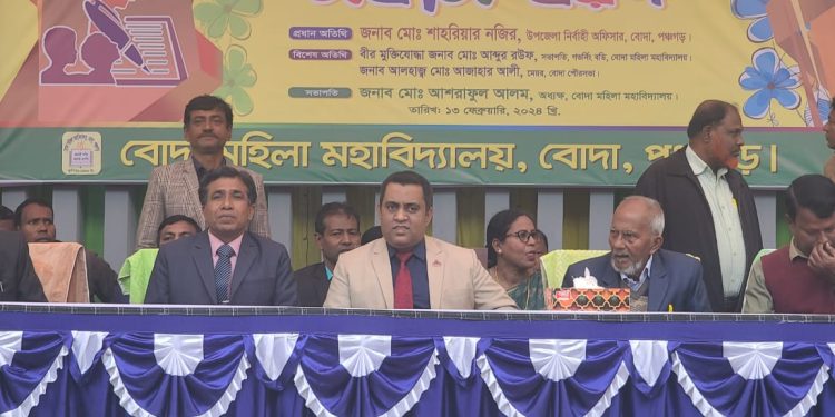বোদা মহিলা মহাবিদ্যালয় নবীনবরণ অনুষ্ঠিত।