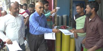 ভোলায় দ্রব্যমূল্যের সীমাহীন ঊর্ধ্বগতিতে বিএনপি’র লিফলেট বিতরণ 