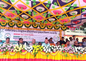 চকরিয়া ডুলাহাজার দিগ্রী কলেজের বার্ষিক ক্রীড়া  সাংস্কৃতিক ও প্রতিযোগিতা পুরস্কার বিতরণী অনুষ্ঠান সম্পন্ন ।