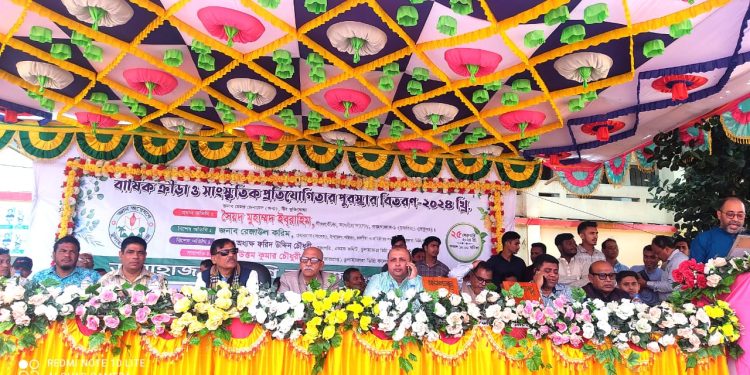 চকরিয়া ডুলাহাজার দিগ্রী কলেজের বার্ষিক ক্রীড়া সাংস্কৃতিক ও প্রতিযোগিতা পুরস্কার বিতরণী অনুষ্ঠান সম্পন্ন ।