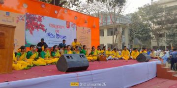 বসন্ত বরণ -পিঠা উৎসব ও জমকালো অনুষ্ঠানের মধ্য দিয়ে মেতে উঠেছে সরকারি হরগঙ্গা কলেজ।