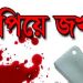বৃদ্ধ শ্বশুরকে কুপিয়ে গুরুতর জখম