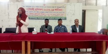 লোহাগড়ায় পাট চাষীদের ২ দিন ব্যাপী প্রশিক্ষণ শুরু