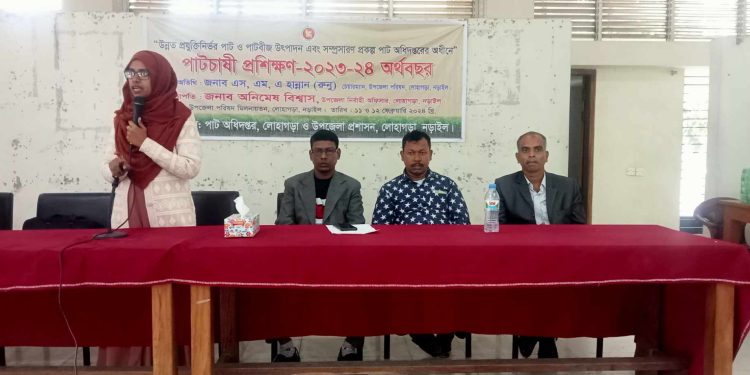 লোহাগড়ায় পাট চাষীদের ২ দিন ব্যাপী প্রশিক্ষণ শুরু