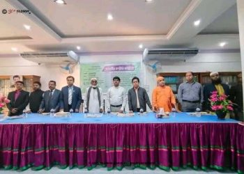 সুনামগঞ্জে সর্বধর্মীয় সম্প্রীতি সম্মেলন অনুষ্ঠিত