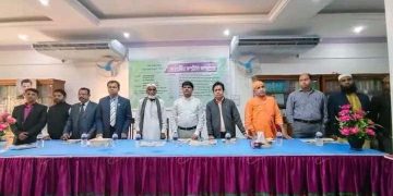 সুনামগঞ্জে সর্বধর্মীয় সম্প্রীতি সম্মেলন অনুষ্ঠিত