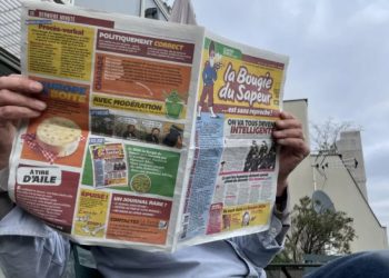 যে পত্রিকা শুধুই লিপইয়ারে বের হয়!