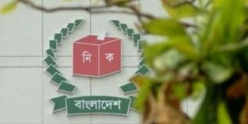 উপজেলা পরিষদ নির্বাচন চারটি ধাপে অনুষ্ঠিত হবে, শুরু ৪ মে- ইসি