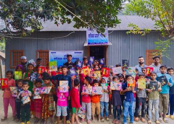 টাঙ্গাইলে সুবিধাবঞ্চিত শিশুদের মধ্যে বিনামূল্যে বই বিতরণ