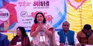 সমাজ উন্নয়ন সংগঠন পঞ্চগড় ” আহার ” এর ৪র্থ প্রতিষ্ঠা বার্ষিকী উৎযাপন