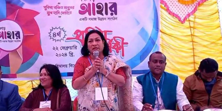 সমাজ উন্নয়ন সংগঠন পঞ্চগড় ” আহার ” এর ৪র্থ প্রতিষ্ঠা বার্ষিকী উৎযাপন