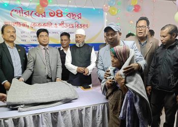 কুড়িগ্রামে নৌ পরিবহন প্রতি মন্ত্রীর উপহার কম্বল পেয়ে খুশি হতদরিদ্ররা