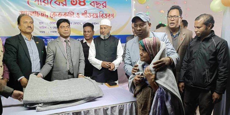 কুড়িগ্রামে নৌ পরিবহন প্রতি মন্ত্রীর উপহার কম্বল পেয়ে খুশি হতদরিদ্ররা