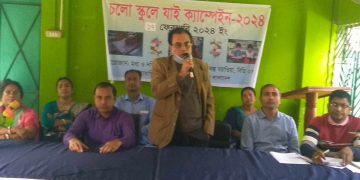 চলো স্কুলে যাই ক্যাম্পেন ২০২৪ অনুষ্ঠিত 