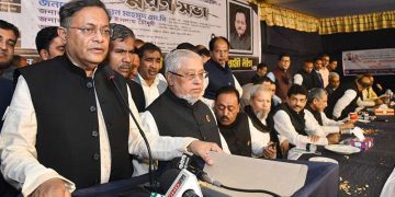 নেতৃত্বের পরিবর্তন ছাড়া বিএনপির রাজনীতি সচল হবেনা