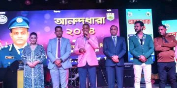বগুড়া জেলা পুলিশের আয়োজনে সাংস্কৃতিক সন্ধ্যা “আনন্দধারা ২০২৪” অনুষ্ঠিত হয়েছে।