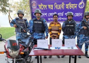 রুপসায় কোস্ট গার্ডের অভিযানে অস্ত্রসহ ব্যাবসায়ীকে আটক