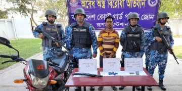 রুপসায় কোস্ট গার্ডের অভিযানে অস্ত্রসহ ব্যাবসায়ীকে আটক