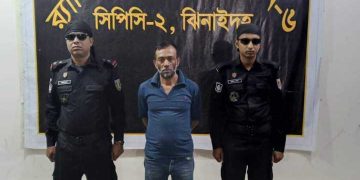 ঝিনাইদহের চাঞ্চল্যকর বরুন হত্যা মামলার পলাতক আসামী গ্রেফতার 