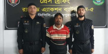 নওগাঁ বদলগাছীতে র‌্যাবের হাতে ট্যাপান্টাডলসহ আটক ০১