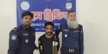 বাগেরহাট রামপালে পুলিশের অভিযানে গাঁজাসহ আটক ১