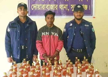 সুনামগঞ্জের দোয়ারাবাজারে মদের চালানসহ কারবারি আটক