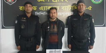 পুলিশ সদস্য হত্যা মামলার প্রধান আসামি নওগাঁয় গ্রেপ্তার