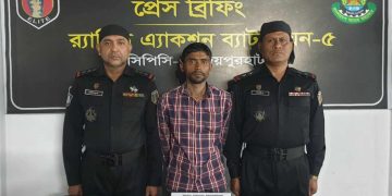 চোর চক্রের মূলহোতা র‍্যাব ৫ কতৃক গ্রেফতার 