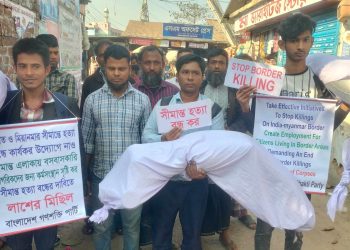 সীমান্ত হত্যা বন্ধের দাবীতে পঞ্চগড়ে হানিফ বাংলাদেশীর প্রতীকী লাশের মিছিল