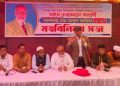 মাধবপুরে ভাইস চেয়ারম্যান প্রার্থী আব্দুল আজিজের সমর্থনে মতবিনিময় সভা