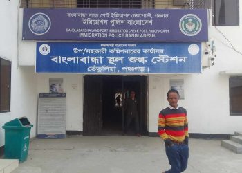 আড়াই মাসেও পাওয়া যায়নি স্থলবন্দরে আটক পণ্যের কাগজপত্র