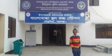 আড়াই মাসেও পাওয়া যায়নি স্থলবন্দরে আটক পণ্যের কাগজপত্র