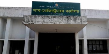 রামপাল সাবরেজিস্টার নাহিদ জাহানসহ ৭ জনের বিরুদ্ধে আদালতে প্রতিবেদন দাখিল 