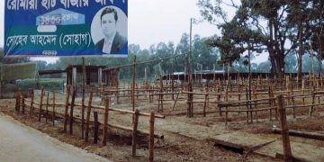 অবৈধ ভাবে দখলে ক্ষতির মুখে রৌমারী হাট-বাজার ইজারাদার।