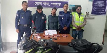 পঞ্চগড়ের বোদায় ট্যাপেন্ডাডল ট্যাবলেটসহ ২ জন মাদক ব্যবসায়ী গ্রেফতার