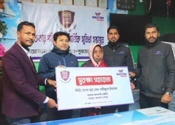 পঞ্চগড়ে শীত জনিত রোগে মৃত্যু, ওয়াল্টনের সুরক্ষা সহায়তা পেলো ৫০ হাজার টাকা