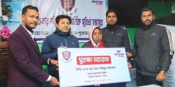 পঞ্চগড়ে শীত জনিত রোগে মৃত্যু, ওয়াল্টনের সুরক্ষা সহায়তা পেলো ৫০ হাজার টাকা