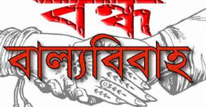 কোটচাঁদপুর উপজেলা প্রশাসনের বাল্য বিবাহের বিরুদ্ধে অভিযান