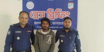 বাগেরহাট রামপালে পুলিশের অভিযানে গাঁজাসহ আটক ১