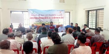 লোহাগড়ায় বিআরডিবি ‘ র ৩৮ সাধারণ সভা অনুষ্ঠিত। 