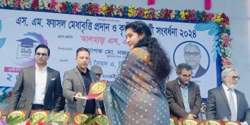 মাধবপুরে এস এম ফয়সাল মেধা বৃত্তি প্রদান ও কৃতী শিক্ষার্থীদের সংবর্ধনা 