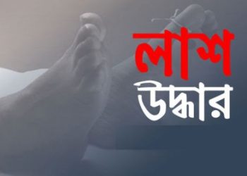 নারায়ণগঞ্জে নারীর বস্তা বন্দী লাশ উদ্ধার