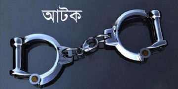 মোরেলগঞ্জে ১১ মাদক মামলার আসামিসহ মাদক বিক্রেতা আটক ২