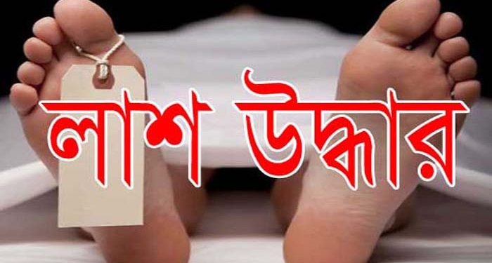 মাধবপুরে পাহাড় থেকে লাশ উদ্ধার