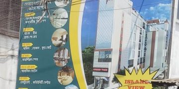 ভোলা শহরে ড্রেন দখলে নিয়ে ভবন নির্মানের অভিযোগ