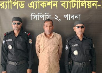 পাবনায় র‌্যাবের অভিযানে প্রতারক ইউপি সদস্য আটক